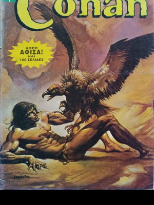 Conan classic comics, set of 4