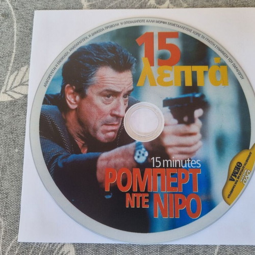 15 Minutes DVD like new, thriller crime action with Robert De Niro