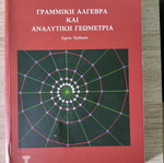 Linear algebra and analytic geometry unused