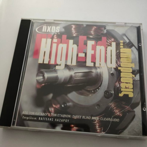 Hi-Fi High-End Apodraseis CD like new, audiophile collection