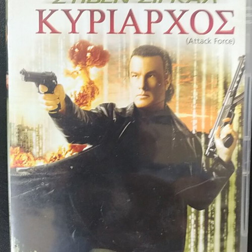 Attack Force DVD used, action adventure with subtitles
