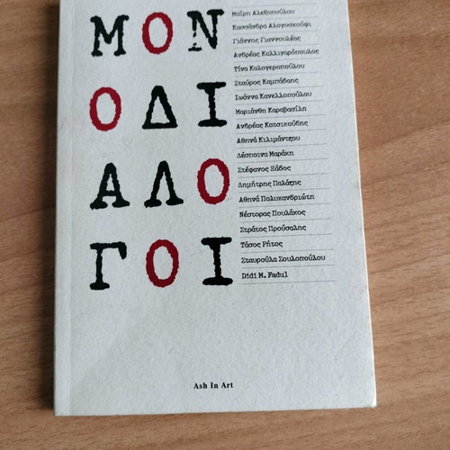 Monodialogoi book new