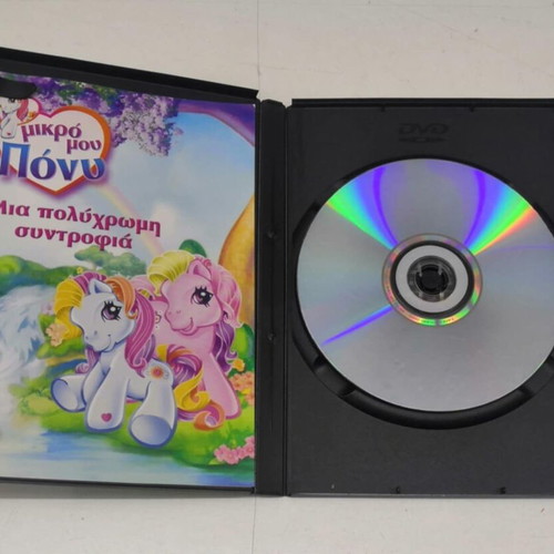 My Little Pony DVD like new, dubbed