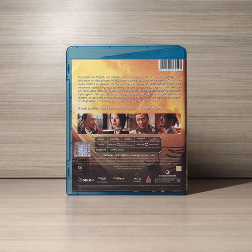 Red Cliff Blu-Ray used with Greek subtitles