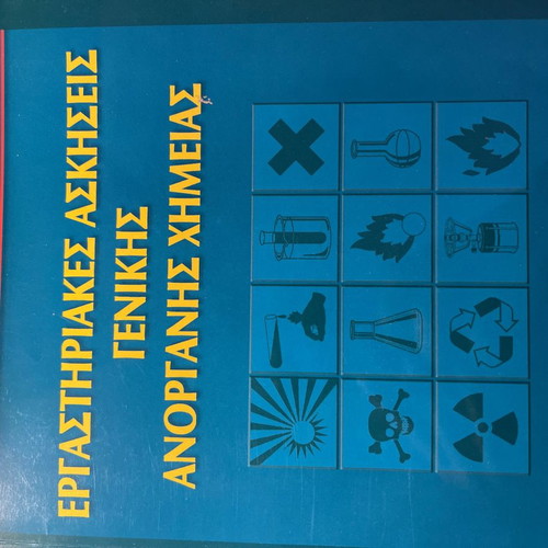 Laboratory exercises of general inorganic chemistry new