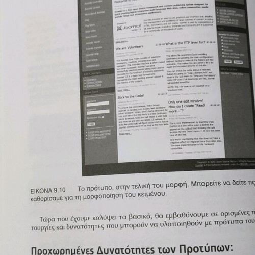 Joomla! 1.5 Guide Book New, web development tool