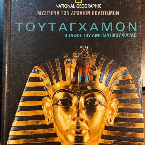 Tutankhamun National Geographic Mysteries of Ancient Civilizations new