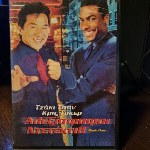 Rush Hour DVD new with subtitles, comedy action adventure