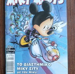 Miky Maous comic issue 1903