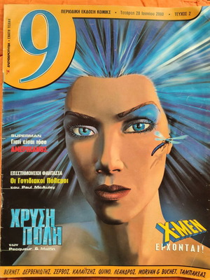 Ennea T2 used, 2nd issue magazine