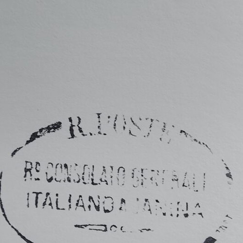 1917 Rare Italian Postal Stamp from Ioannina used, bronze