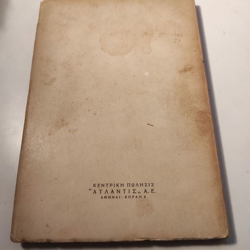 Democratic Manifesto used, sociopolitical essay 1960 edition