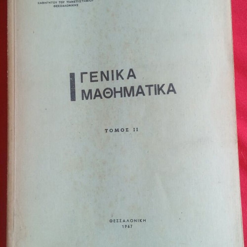 General Mathematics Volume II academic textbook