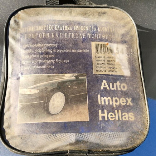 Anti-slip car wheel cover new