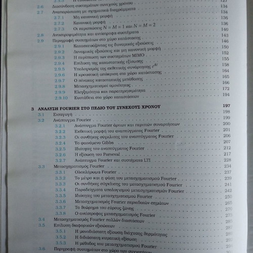 Signals and Systems new, continuous and discrete time