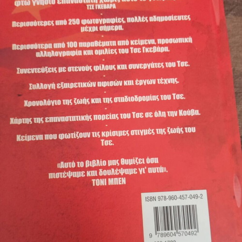 Books used, pack of two, history