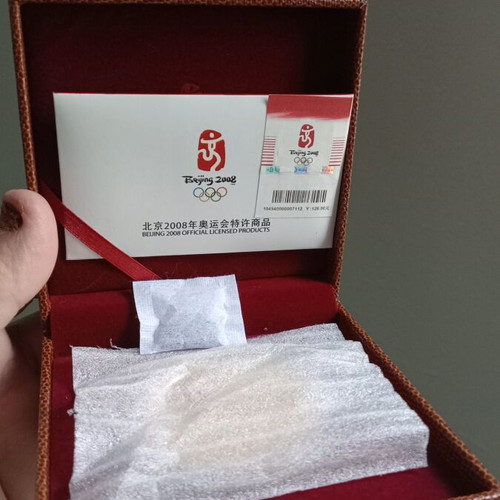 Beijing 2008 Olympic Games souvenir new, complete with all papers in luxury case