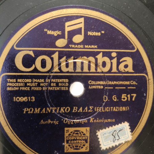 Columbia 78 rpm record like new, classical music