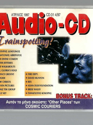 Audio-CD април 1997 употребяван, поп
