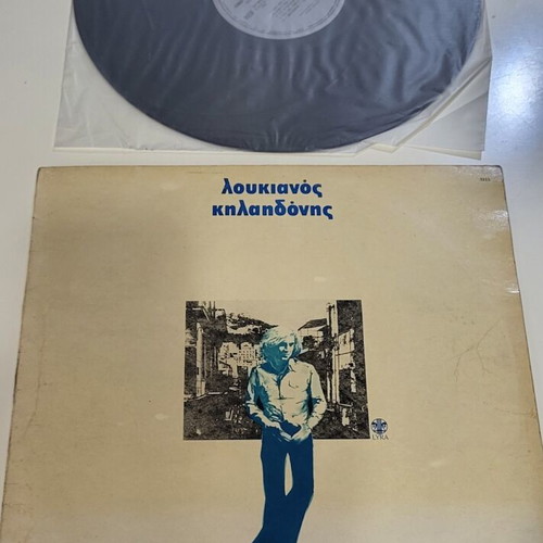 LP record Loukianos Kilaidonis I Am A Poor And Lonely Cowboy used, entechno