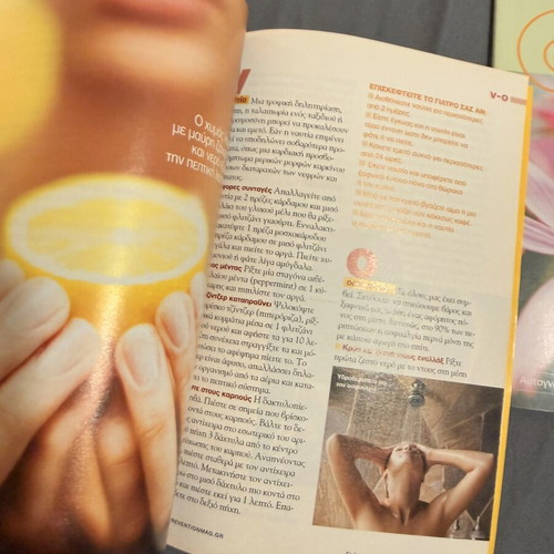 Quick Treatments book new, hobby