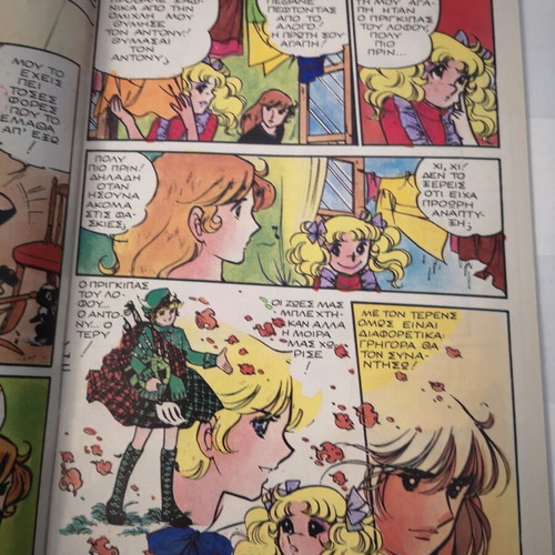 Kanty Kanty 55 used comic with inserts