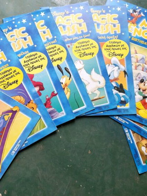 Disney Magic English 9 issues like new, English learning