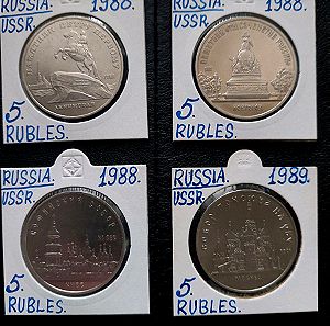 Νομίσματα Σοβιετικής Ένωσης