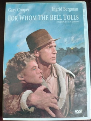 Για ποιον χτυπά η καμπάνα DVD σαν καινούργιο, υπότιτλοι