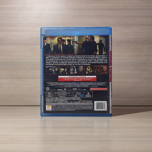 Public Enemy Part 2 Blu-Ray used with Greek subtitles
