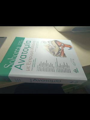Anatomy book new, with color atlas