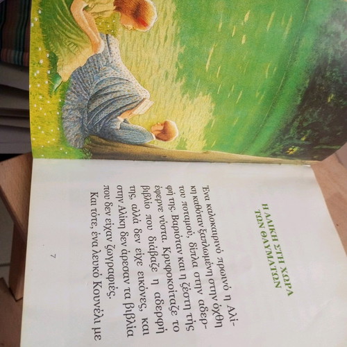 Alice in Wonderland used illustrated children's story