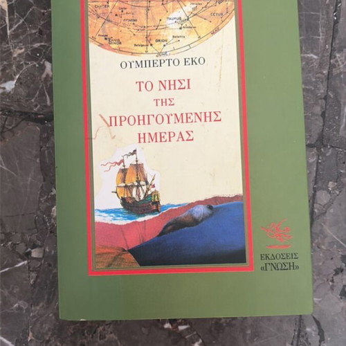 The Island of the Day Before by Umberto Eco used