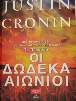 The Twelve book like new