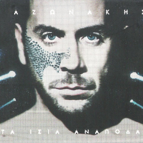 Giorgos Mazonakis Ta Isia Anapoda CD like new, laiko