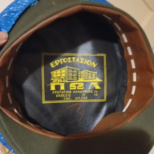 ESA 1960 military cap, collectible