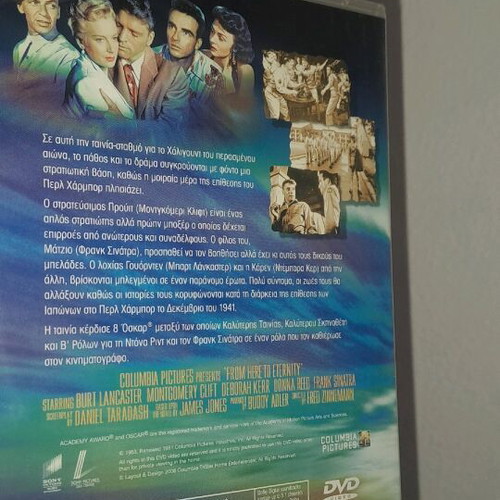 From Here to Eternity DVD like new, social movie with subtitles