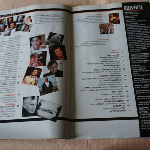 Fouagie Issue 4 April 2006 new, theater magazine