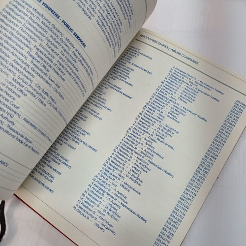 ACS 1993 diary agenda book used