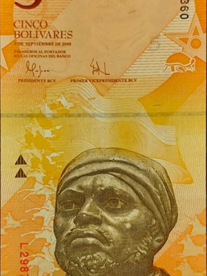 Χαρτονόμισμα Venezuela 5 Bolivares σαν καινούργιο 2009