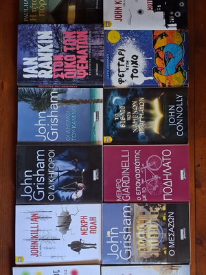 Various novels like new, set of 12, Greek