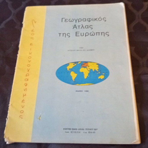 Geographical Atlas of Europe 1988 used with partial cover detachment