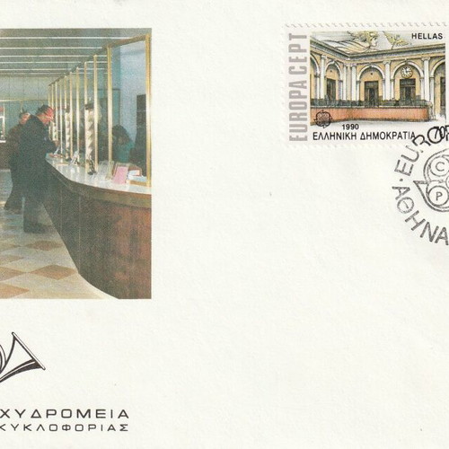 1990 Europa Cept FDC First Day Covers Greece new