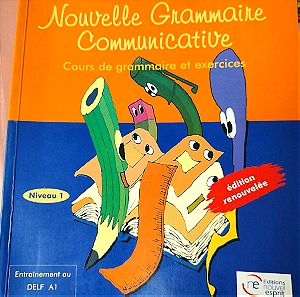 Βιβλίο γραμματικής γαλλικών