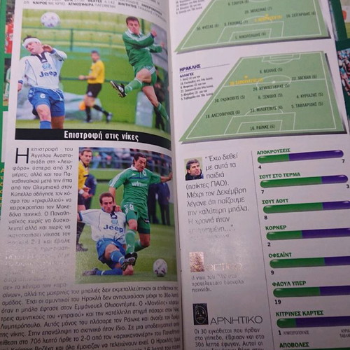 Panathinaikos Activity Calendar like new, pack of 31 issues