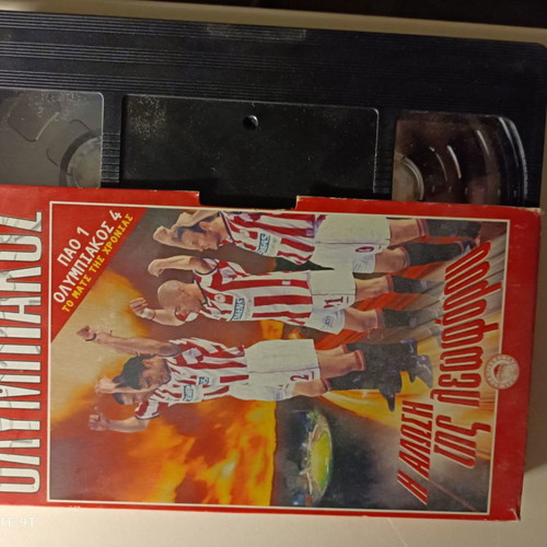 Olympiacos collection used with various items