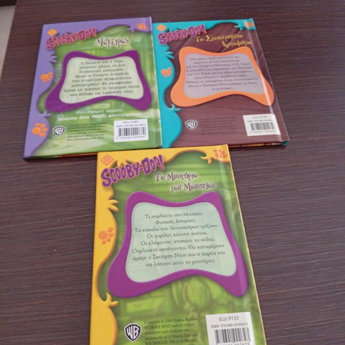 Scooby-Doo! Greek Edition Set of 3 New Children's Books