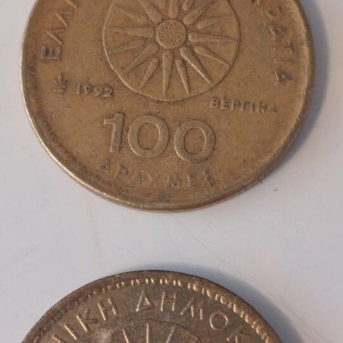 Set of 5 100 Drachma Coins Megas Alexandros and Vergina Star like new