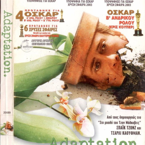 Adaptation DVD used, comedy drama with subtitles