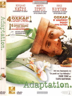 Adaptation DVD used, comedy drama with subtitles